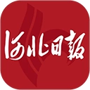 河北日报客户端
