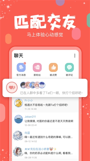 克拉克拉图2