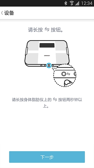 欧姆龙笔记最新版