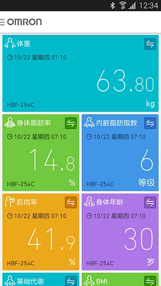 欧姆龙笔记最新版