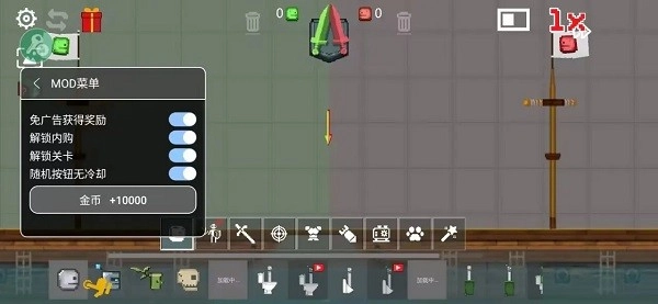 战争游乐场菜单图3