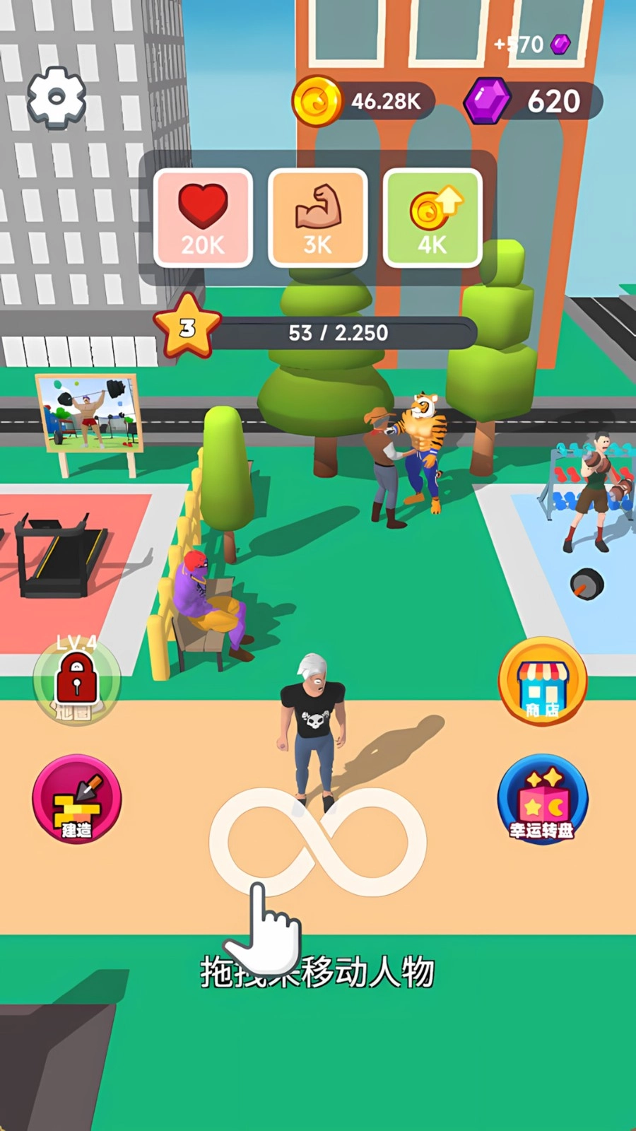 我是运动达人图1