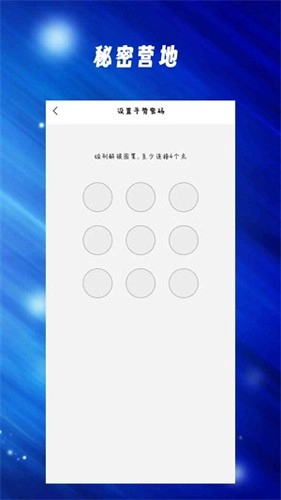 蘑菇TV最新版图4