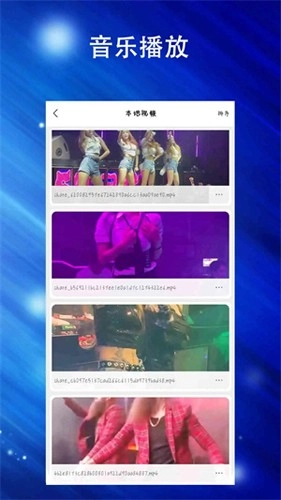 蘑菇TV最新版图1