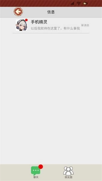 逆袭之大佬重生免费版图3