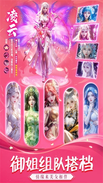 永夜魔君高爆版图3