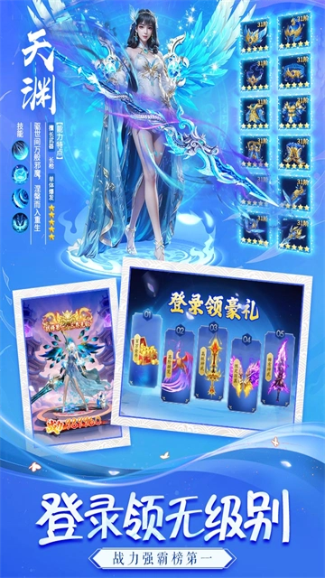 永夜魔君高爆版图2