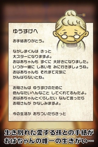 昭和食堂物语中文版