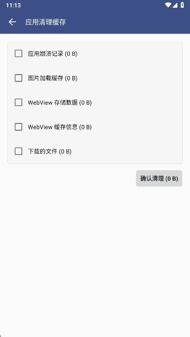 蓝奏云解析  安卓版