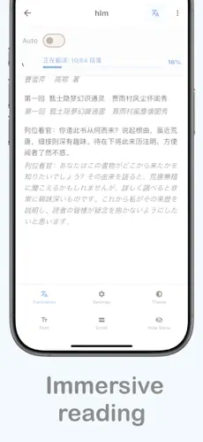 textlingo移动端(1)