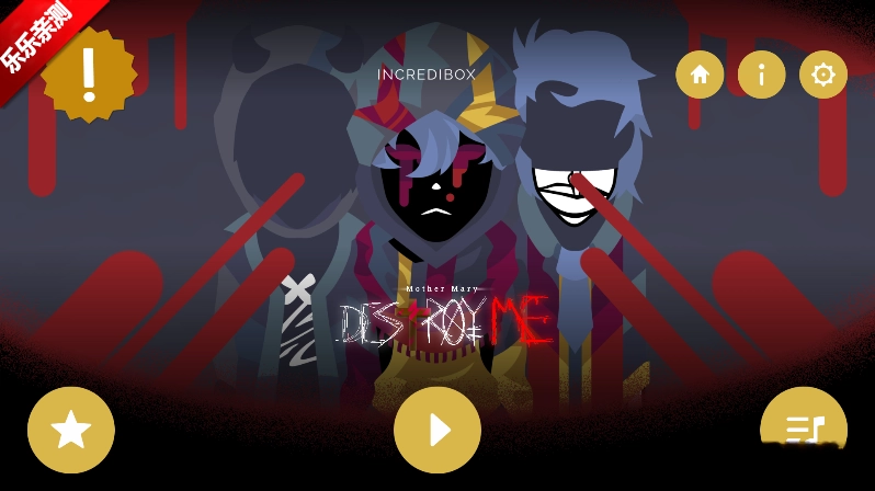 节奏盒子Randombox模组免费  安卓版