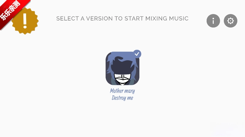 节奏盒子Randombox模组免费  安卓版