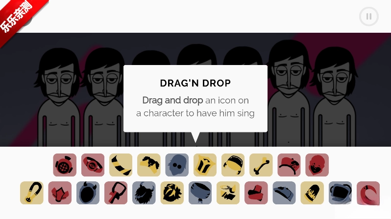 节奏盒子Randombox模组免费  安卓版