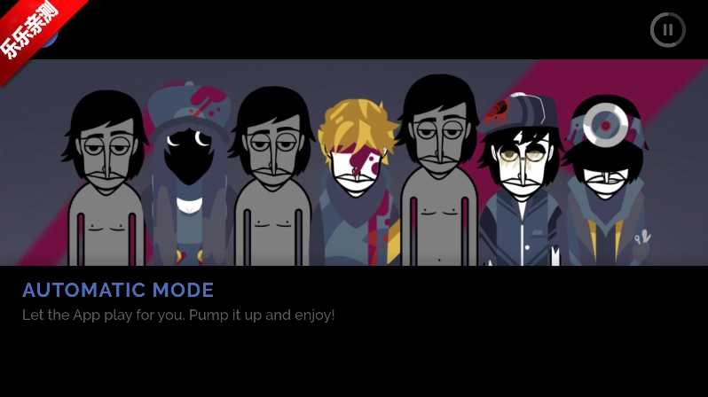 节奏盒子Randombox模组免费  安卓版