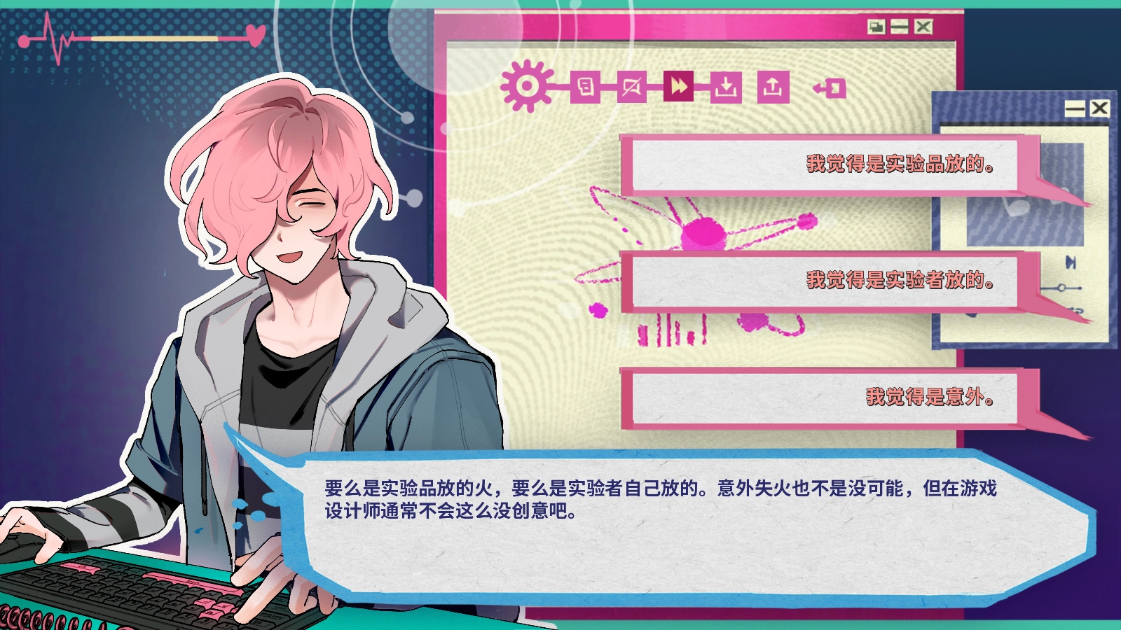 阿塔那(Atana)正版