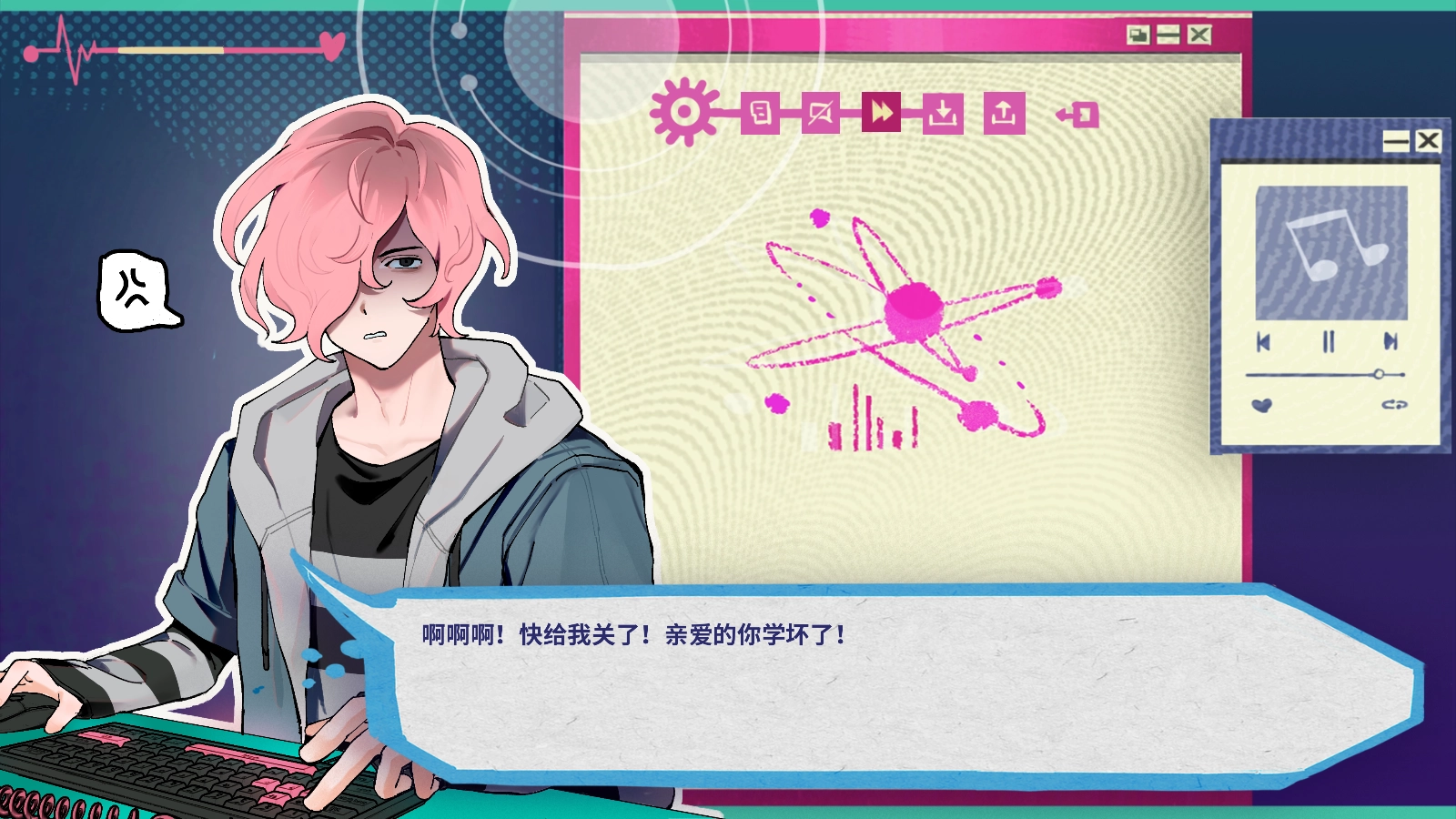 阿塔那(Atana)正版