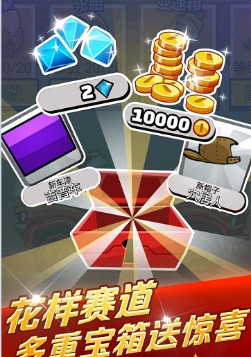 登山赛车2游戏3