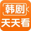 韩剧天天看 