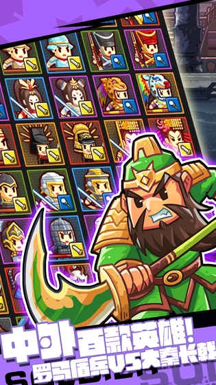 小小村长免费版图3