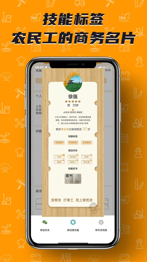 零灵发图3