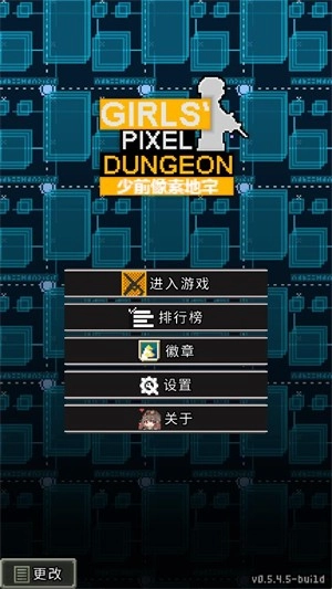 少前地牢A汉化版图2