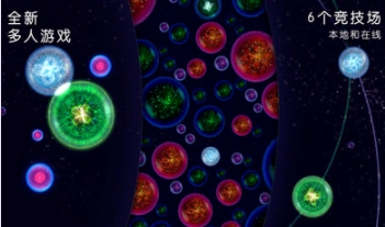 星噬游戏汉化版图2