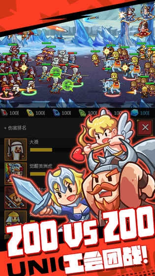 小小村长免费版图2