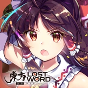 东方归言录游戏