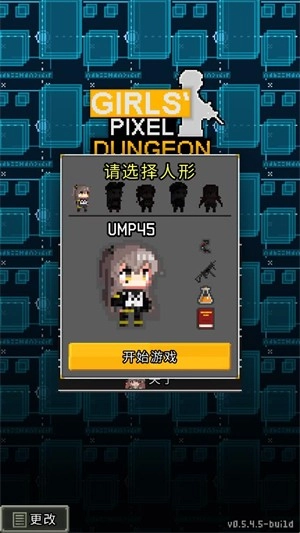 少前地牢A汉化版图3