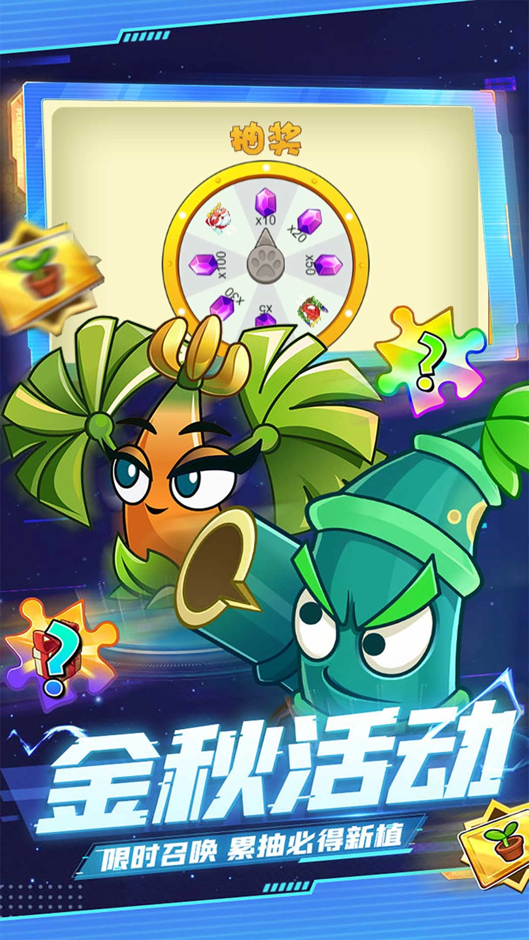 暴走僵尸大乱斗图2