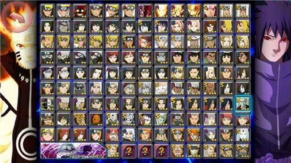 死神vs火影亿忍集结(1)