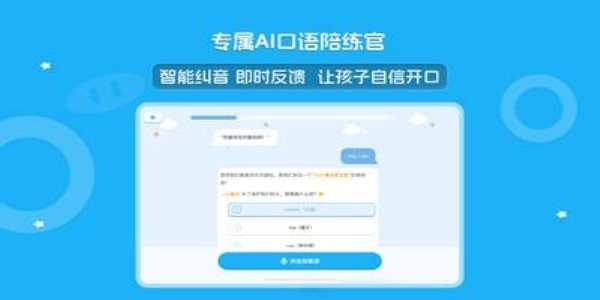 大宇言英语学堂图4