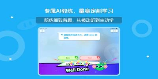 大宇言英语学堂图2