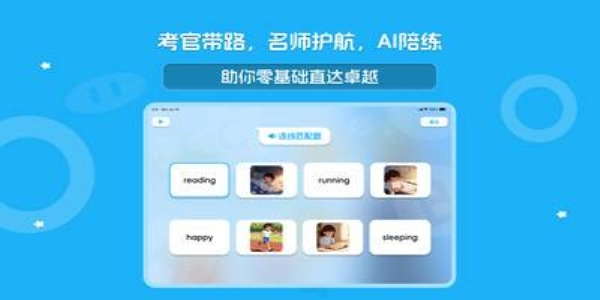 大宇言英语学堂图3