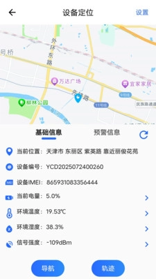云标签图3