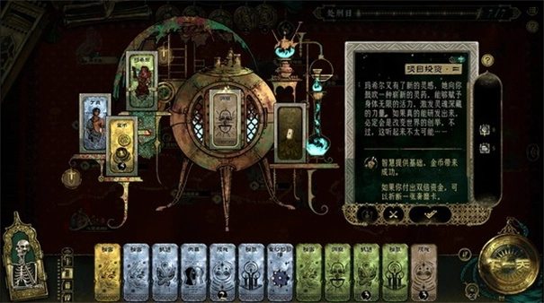 苏丹的游戏中文版(1)