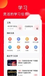 公交云课堂图3