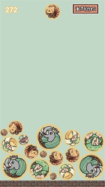 合成外国山海经1