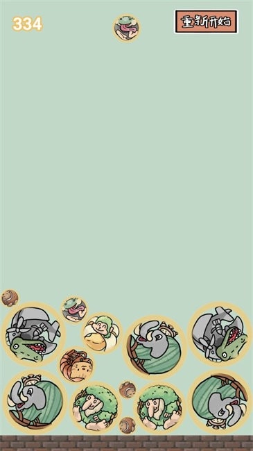 合成外国山海经2