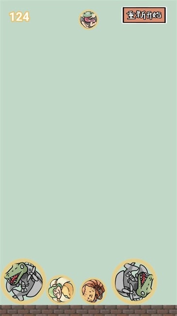 合成外国山海经3