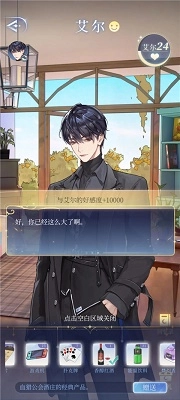 月影别墅免费安卓版(3)