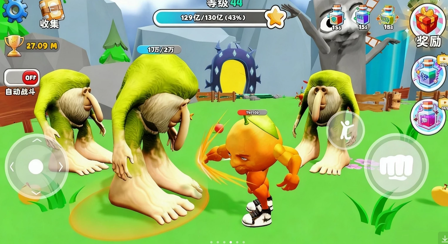 干饭进化大作战图4