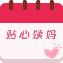 姨妈月经期管家 V12.0