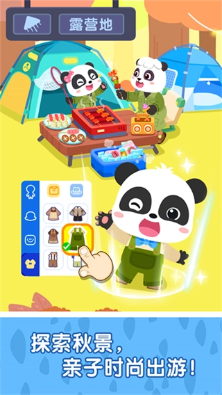 奇妙小镇嘉年华最新版(4)