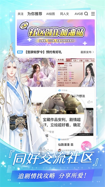 易次元最新版图1