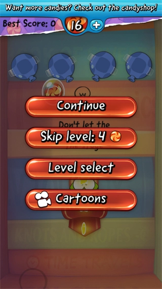 割绳子实验室免费版(2)