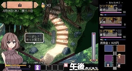 夏日狂想曲完整汉化版