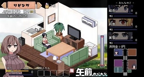 夏日狂想曲完整汉化版