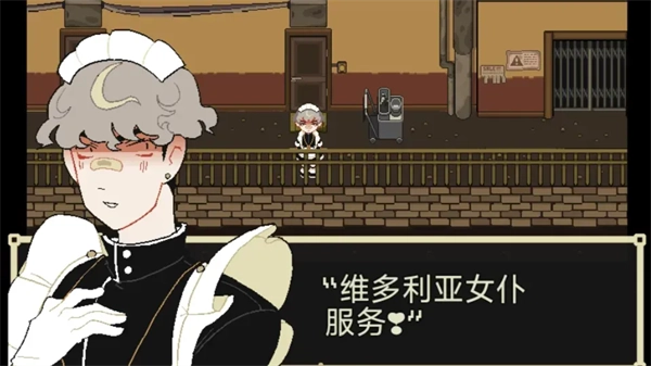 了不起的女仆游戏中文版(3)