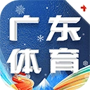 广东体育